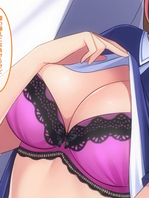 [やればできる娘。] 両想いの瞳ちゃんを寝取られたのに興奮が止まらない_025