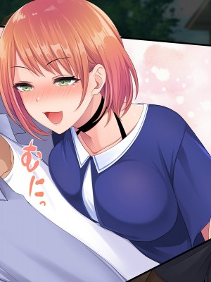 [やればできる娘。] 両想いの瞳ちゃんを寝取られたのに興奮が止まらない_202