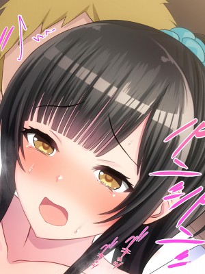 [やればできる娘。] 両想いの瞳ちゃんを寝取られたのに興奮が止まらない_351