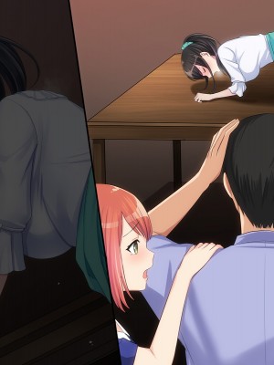 [やればできる娘。] 両想いの瞳ちゃんを寝取られたのに興奮が止まらない_250