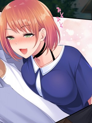 [やればできる娘。] 両想いの瞳ちゃんを寝取られたのに興奮が止まらない_204