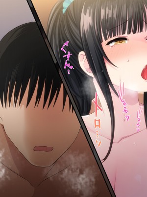 [やればできる娘。] 両想いの瞳ちゃんを寝取られたのに興奮が止まらない_332