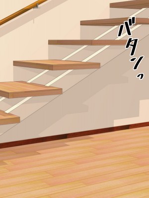 [やればできる娘。] 両想いの瞳ちゃんを寝取られたのに興奮が止まらない_259