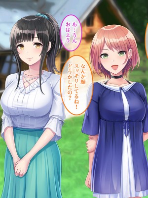 [やればできる娘。] 両想いの瞳ちゃんを寝取られたのに興奮が止まらない_106