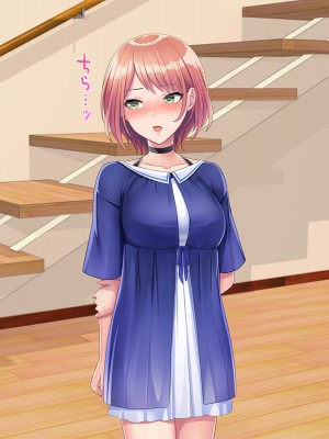 [やればできる娘。] 両想いの瞳ちゃんを寝取られたのに興奮が止まらない_260