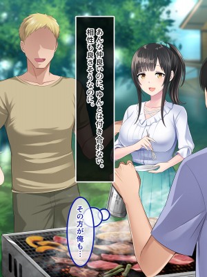 [やればできる娘。] 両想いの瞳ちゃんを寝取られたのに興奮が止まらない_008