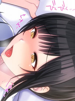 [やればできる娘。] 両想いの瞳ちゃんを寝取られたのに興奮が止まらない_313