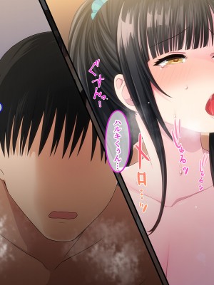 [やればできる娘。] 両想いの瞳ちゃんを寝取られたのに興奮が止まらない_145