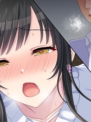 [やればできる娘。] 両想いの瞳ちゃんを寝取られたのに興奮が止まらない_229