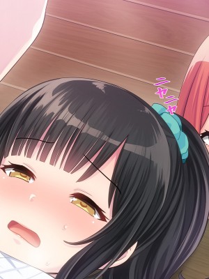 [やればできる娘。] 両想いの瞳ちゃんを寝取られたのに興奮が止まらない_226