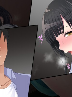 [やればできる娘。] 両想いの瞳ちゃんを寝取られたのに興奮が止まらない_239