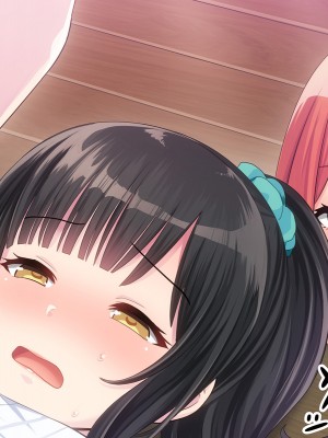 [やればできる娘。] 両想いの瞳ちゃんを寝取られたのに興奮が止まらない_225