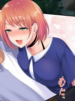 [やればできる娘。] 両想いの瞳ちゃんを寝取られたのに興奮が止まらない_203