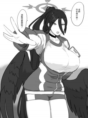 [台灣FF40] [三十六路牙千代] 大做愛運動會_02