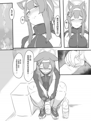 [台灣FF40] [三十六路牙千代] 大做愛運動會_07