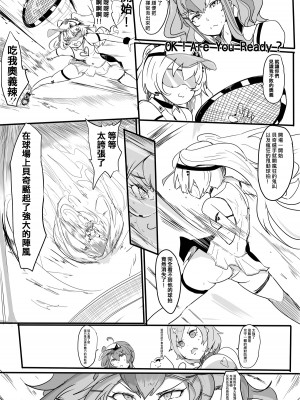 [鳥籠事務所 (三十六路牙千代)] Tennis party_10