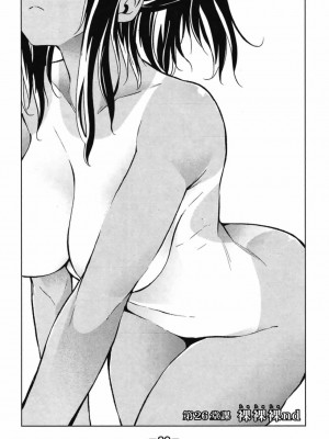 [苏募ロウ] なんでここに先生が！｜為什麼老師會在這裡！？_03卷_092