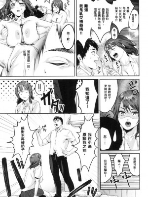 [風的工房][薄碼][トロ太郎] 少女ふぉんでゅ 少女性愛日記 薄碼版_風的工房031