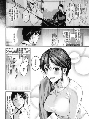 [風的工房][薄碼][トロ太郎] 少女ふぉんでゅ 少女性愛日記 薄碼版_風的工房052