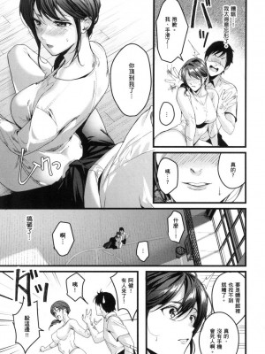 [風的工房][薄碼][トロ太郎] 少女ふぉんでゅ 少女性愛日記 薄碼版_風的工房055