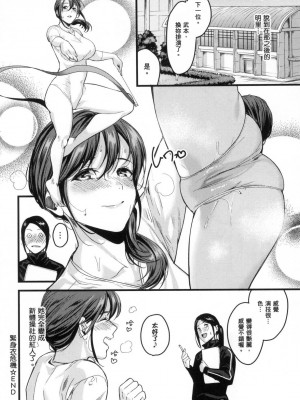 [風的工房][薄碼][トロ太郎] 少女ふぉんでゅ 少女性愛日記 薄碼版_風的工房070