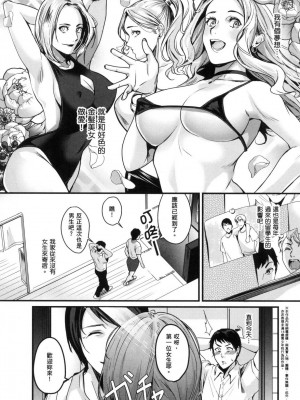 [風的工房][薄碼][トロ太郎] 少女ふぉんでゅ 少女性愛日記 薄碼版_風的工房071