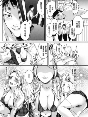 [風的工房][薄碼][トロ太郎] 少女ふぉんでゅ 少女性愛日記 薄碼版_風的工房074