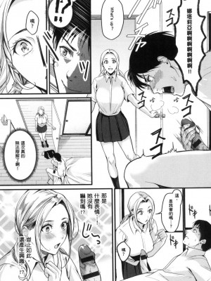 [風的工房][薄碼][トロ太郎] 少女ふぉんでゅ 少女性愛日記 薄碼版_風的工房075