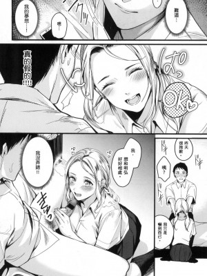 [風的工房][薄碼][トロ太郎] 少女ふぉんでゅ 少女性愛日記 薄碼版_風的工房076