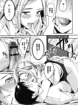 [風的工房][薄碼][トロ太郎] 少女ふぉんでゅ 少女性愛日記 薄碼版_風的工房079