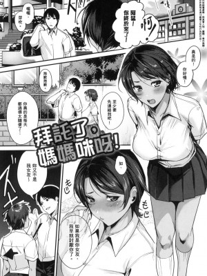 [風的工房][薄碼][トロ太郎] 少女ふぉんでゅ 少女性愛日記 薄碼版_風的工房091
