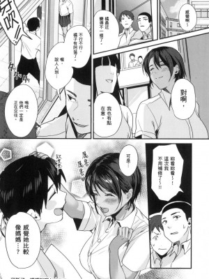 [風的工房][薄碼][トロ太郎] 少女ふぉんでゅ 少女性愛日記 薄碼版_風的工房110