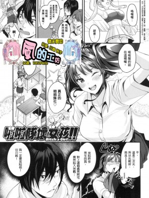 [風的工房][薄碼][トロ太郎] 少女ふぉんでゅ 少女性愛日記 薄碼版_風的工房111