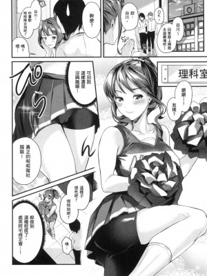 [風的工房][薄碼][トロ太郎] 少女ふぉんでゅ 少女性愛日記 薄碼版_風的工房114