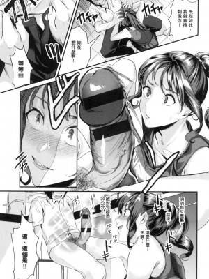 [風的工房][薄碼][トロ太郎] 少女ふぉんでゅ 少女性愛日記 薄碼版_風的工房117