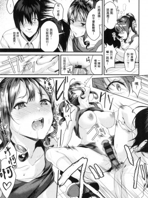 [風的工房][薄碼][トロ太郎] 少女ふぉんでゅ 少女性愛日記 薄碼版_風的工房123