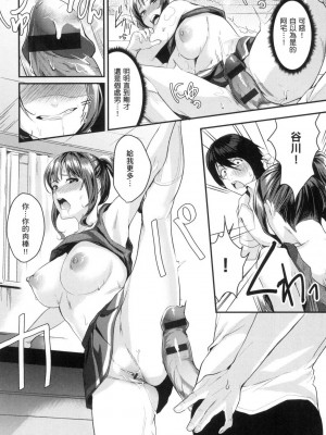 [風的工房][薄碼][トロ太郎] 少女ふぉんでゅ 少女性愛日記 薄碼版_風的工房126