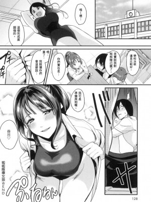 [風的工房][薄碼][トロ太郎] 少女ふぉんでゅ 少女性愛日記 薄碼版_風的工房130