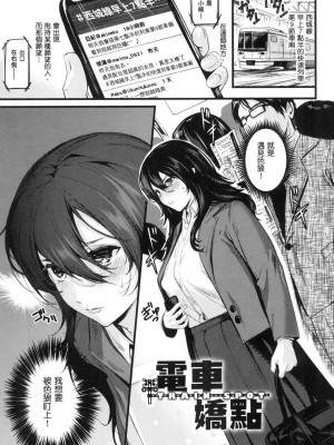 [風的工房][薄碼][トロ太郎] 少女ふぉんでゅ 少女性愛日記 薄碼版_風的工房131