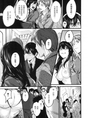 [風的工房][薄碼][トロ太郎] 少女ふぉんでゅ 少女性愛日記 薄碼版_風的工房143