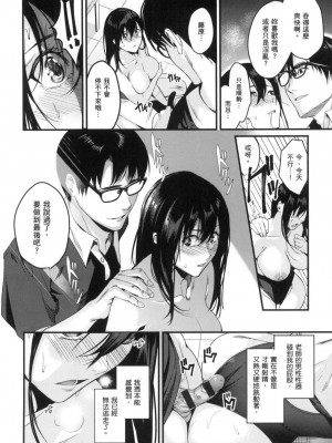 [風的工房][薄碼][トロ太郎] 少女ふぉんでゅ 少女性愛日記 薄碼版_風的工房164