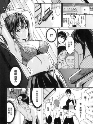 [風的工房][薄碼][トロ太郎] 少女ふぉんでゅ 少女性愛日記 薄碼版_風的工房176