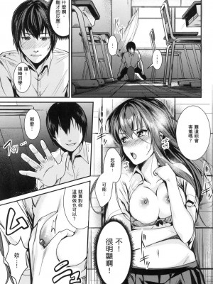 [風的工房][薄碼][トロ太郎] 少女ふぉんでゅ 少女性愛日記 薄碼版_風的工房179