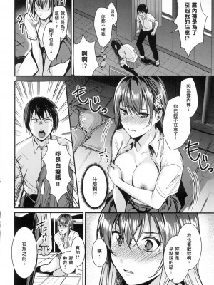 [風的工房][薄碼][トロ太郎] 少女ふぉんでゅ 少女性愛日記 薄碼版_風的工房182