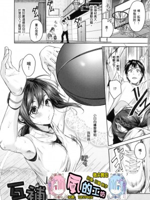 [風的工房][薄碼][トロ太郎] 少女ふぉんでゅ 少女性愛日記 薄碼版_風的工房005