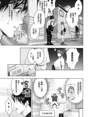 [風的工房][薄碼][トロ太郎] 少女ふぉんでゅ 少女性愛日記 薄碼版_風的工房007