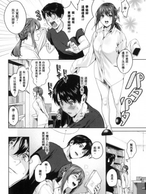 [風的工房][薄碼][トロ太郎] 少女ふぉんでゅ 少女性愛日記 薄碼版_風的工房008