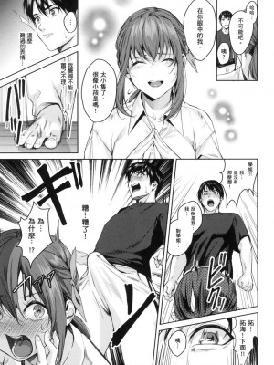 [風的工房][薄碼][トロ太郎] 少女ふぉんでゅ 少女性愛日記 薄碼版_風的工房011