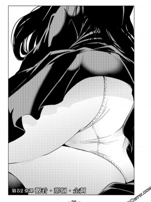 [苏募ロウ] なんでここに先生が！｜為什麼老師會在這裡！？_06卷_022