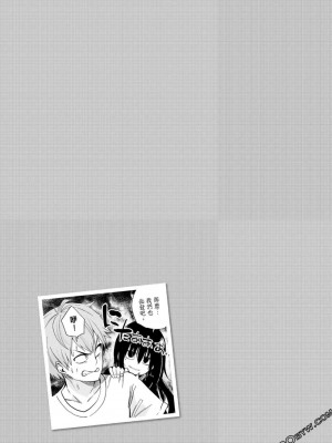 [苏募ロウ] なんでここに先生が！｜為什麼老師會在這裡！？_06卷_037